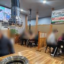 김대감 숯불구이 | 영덕 영해 고깃집 김대감 숯불구이 가족 외식 내돈내산