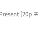 싱글앨범ㅇㅅ24 2월1일 주문 예약판매 종료(?).. 이미지