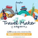 더케이트래블