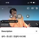 성리 뜬소문 386,609▶️ 이미지