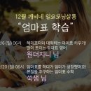 쑥샘영어