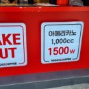 1000CC커피함안점 네이버블로그