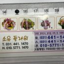 박달로557번길 네이버블로그