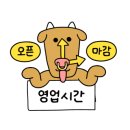 대림동 숙이네 네이버블로그