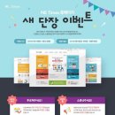 엔이