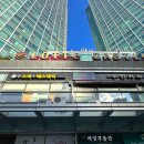 서울-삼동-삼동01 이미지