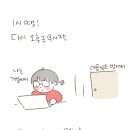 유도리