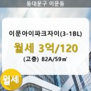 이문41 이미지