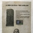 홍암 나인협 선생 이미지