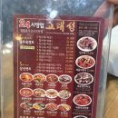 제일로109번길 이미지