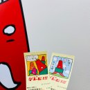 12월 10일 이야기: 삿포로 여행 1일차