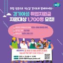 59 웰빙뉴스
