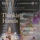 생각하는 손 이미지