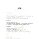 윤슬세무회계 이미지