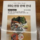 양양리버펜션 | [양양 여행] 7만원대 가성비 감성 숙소 '풀라운지펜션' &amp; 현지인 추천 포장 맛집 '양양바다' 회 포장 후기