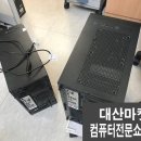 대산 PC 티스토리