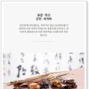 예이재한방병원 이미지