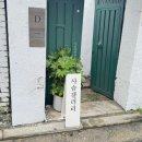 가좌사슴 이미지