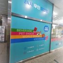 아이스크림스토리용인
