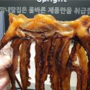 막내딸집건어물 이미지