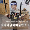 더벤티 하남감일점 | 하남 감일 미술학원 | 자라다남아미술연구소 6개월 솔직후기 (7세 남자아이 반응)