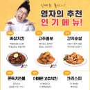 60계치킨 여의도점 이미지