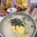 경산 북촌손만두 북촌만둣국 갈비주먹밥