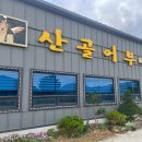 관진로 이미지