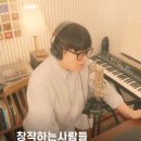 창작하는사람 이미지