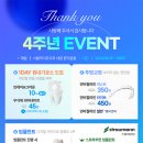 라이프치과기공소 이미지