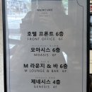 WR(서울특별시 강서구)-[마곡중앙10로]-상-3 | 갓성비 호캉스 즐기고 온 머큐어 서울 마곡 슈페리어킹 룸 후기, 수영장 모아시스 디너뷔페까지
