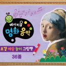 명화출판사