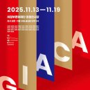 제19회 경기 국제미술 창작협회 전 이미지