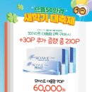 으뜸50안경 부산대점 이미지