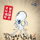 뻘