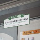 소박칼국수전문 이미지