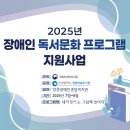 그림책 속으로 독서여행 이미지