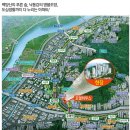 경동아파트 이미지