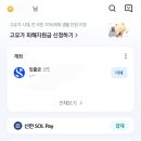 삼성중공업(주)신한내식당 | 울산 고유가 지원금 대상 신청 후기 대상 신한카드 방법