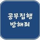 행정사 박승빈 사무소 이미지