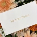 YourFlower 네이버블로그