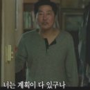 수정위례-D-9 | [위례맛집 / 스시작] 3개월만에 재 방문한 위례 스시작(디너 후기)
