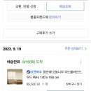 로켓커튼블라인드 이미지