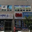연주하러가는길실용음악학원