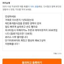 거제 소노캄 스트릿츄러스 5월 연휴 단기 알바후기 ^^