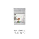 초록빛하루 이미지
