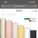 (주)이노하스 이미지