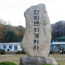 한솔유치원 이미지