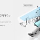청호슈퍼