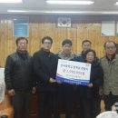 전곡읍 전곡중학교 일간경기